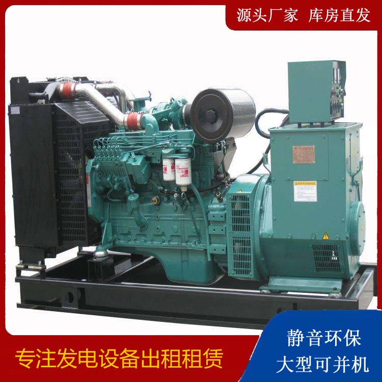 古交出租发电机教您康明斯发电机怎样开启