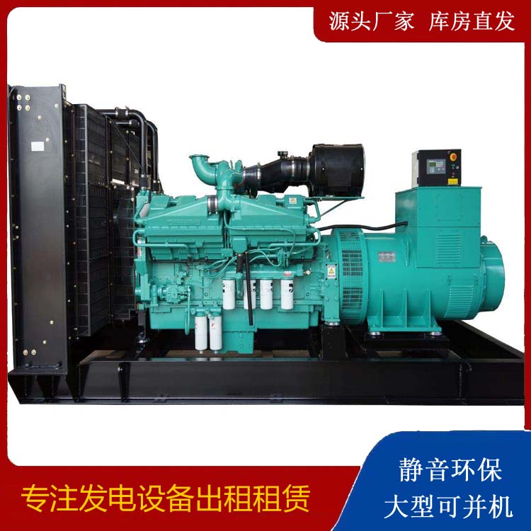 古交租赁发电机 柴油发电机组备件的清洗方法