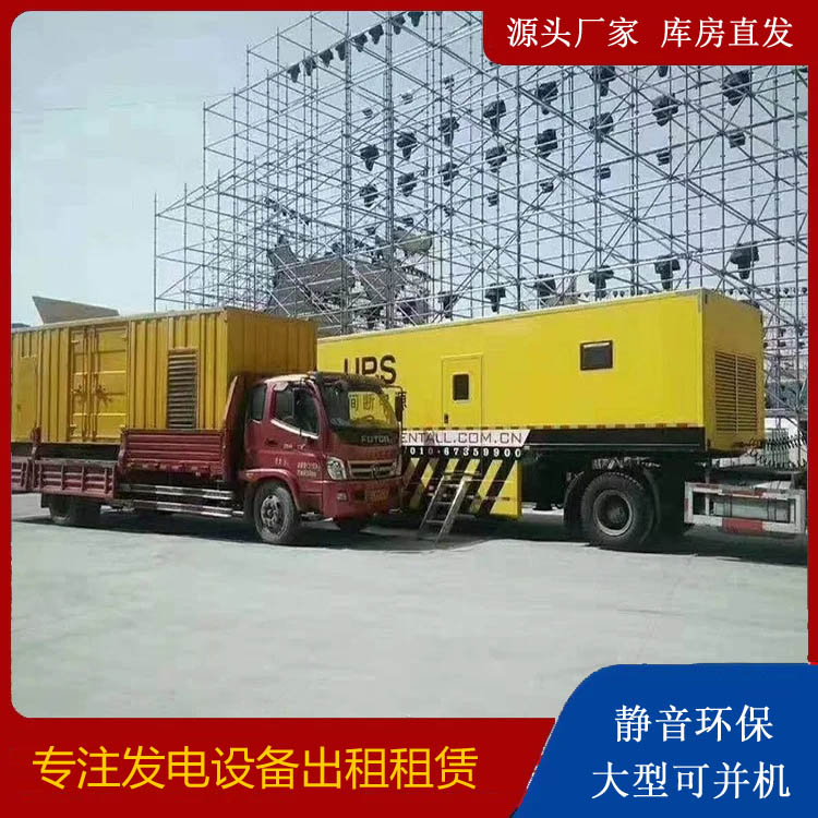 古交有哪些常见的发电机组输出电压类型？